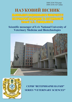Scientific Messenger of Lviv National University