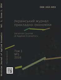 Український журнал прикладної економіки