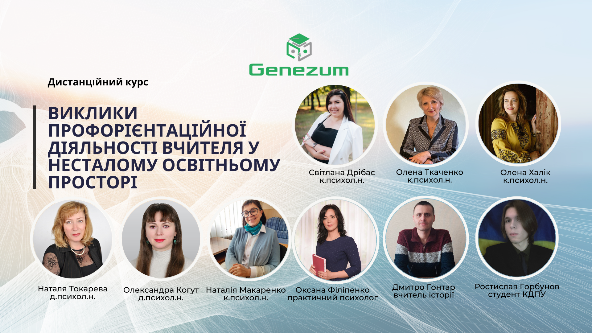 Blue Green Speakers Live Collab Facebook Event Cover копія 2