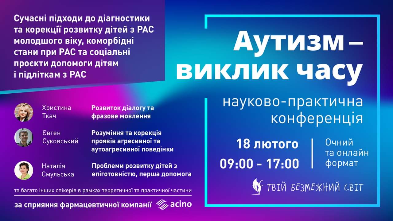 зображення viber 2022 02 12 09 26 34 732