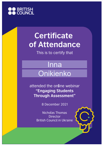сертифікат Онікієнко І 