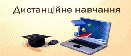 Факультет іноземних мов - Дистанційне навчання в умовах карантину студентів факультету іноземних мов — КДПУ