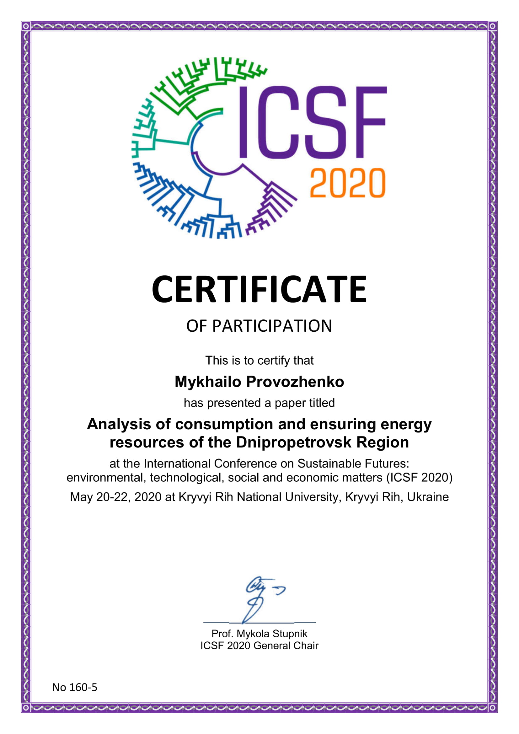 ICSF2020 certificate 378 1