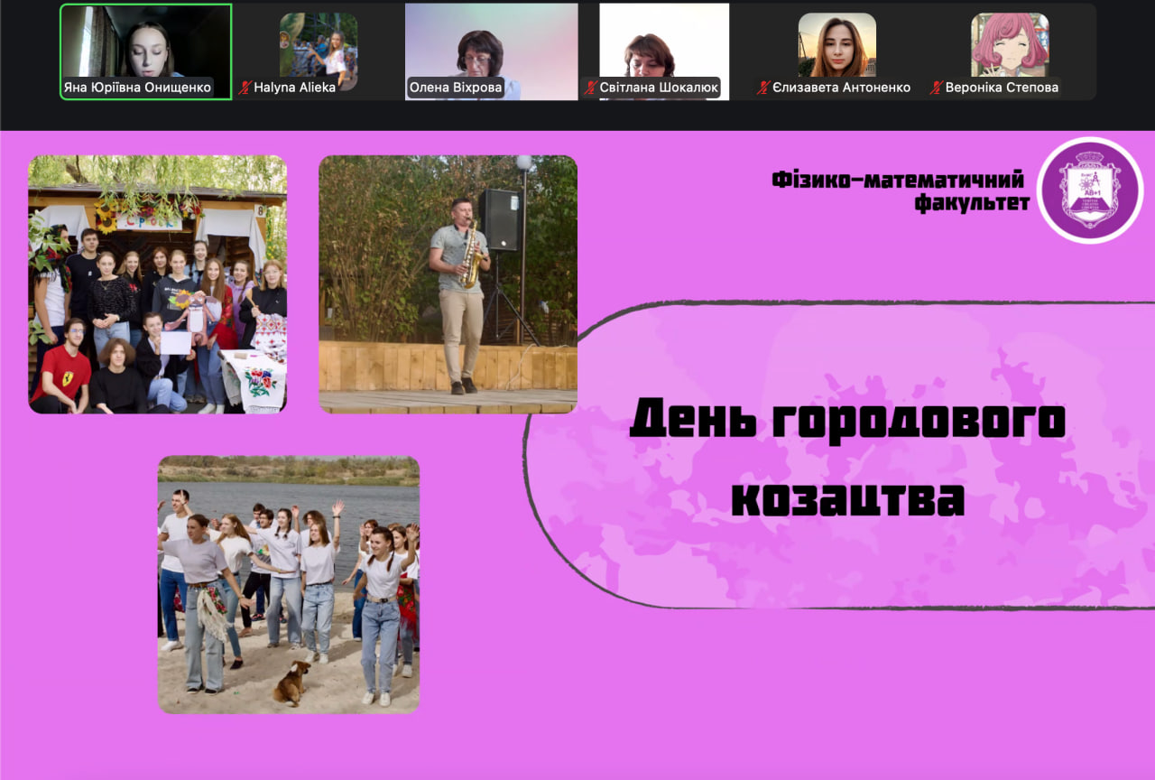 ЗВІТНА КОНФ. 2