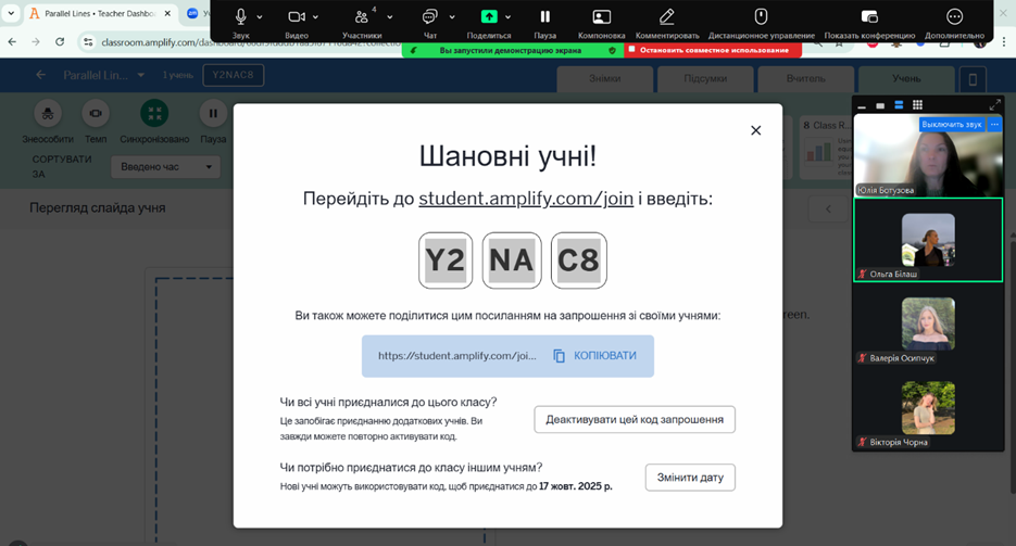 МайстерБотузова1