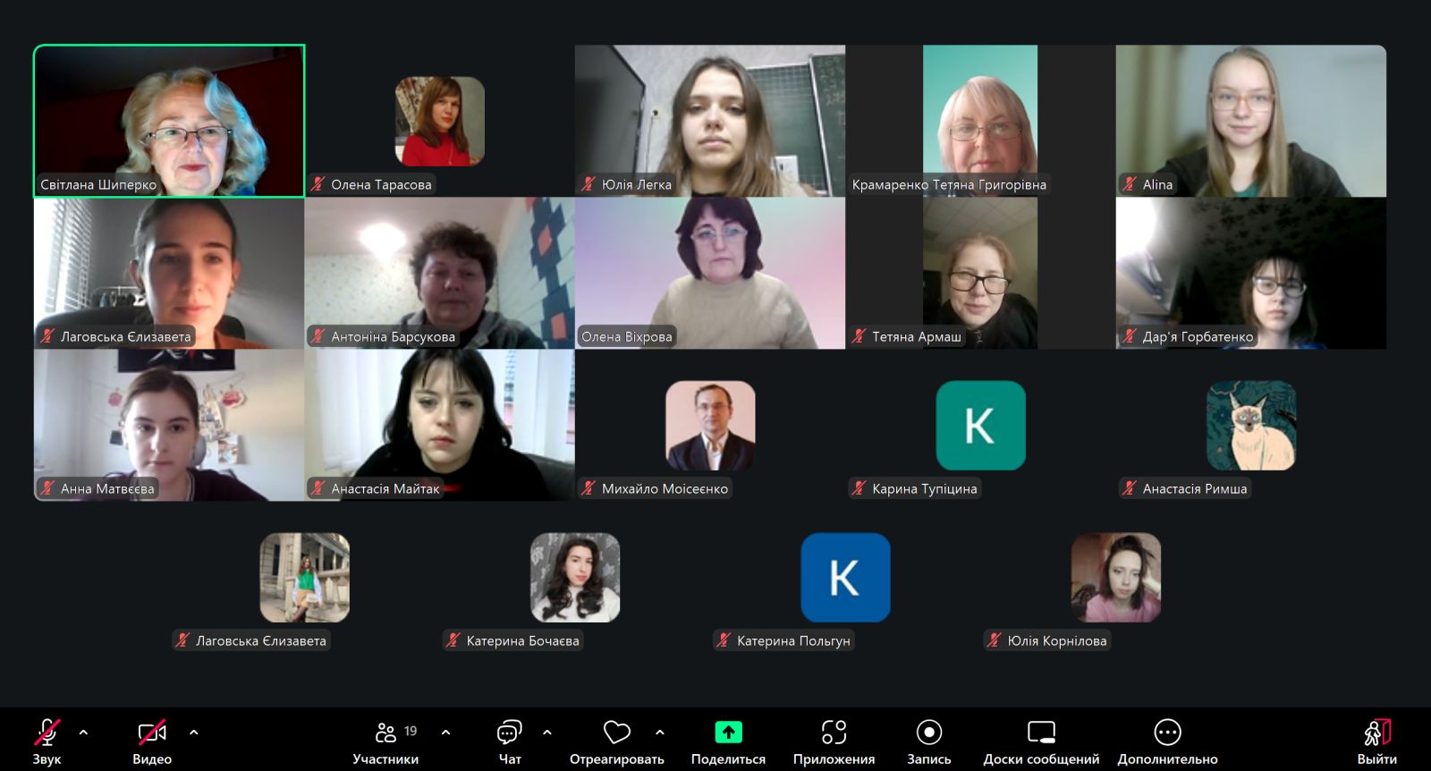 З практики зображення viber 2025 12 01 15 05 20 370