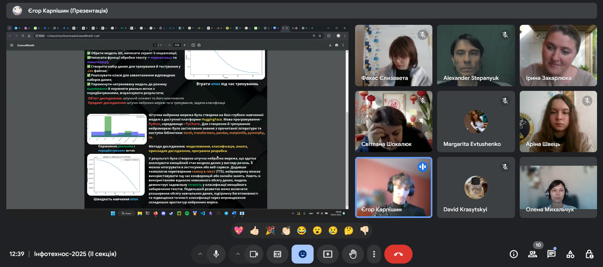 изображение viber 2025 01 22 19 40 51 287