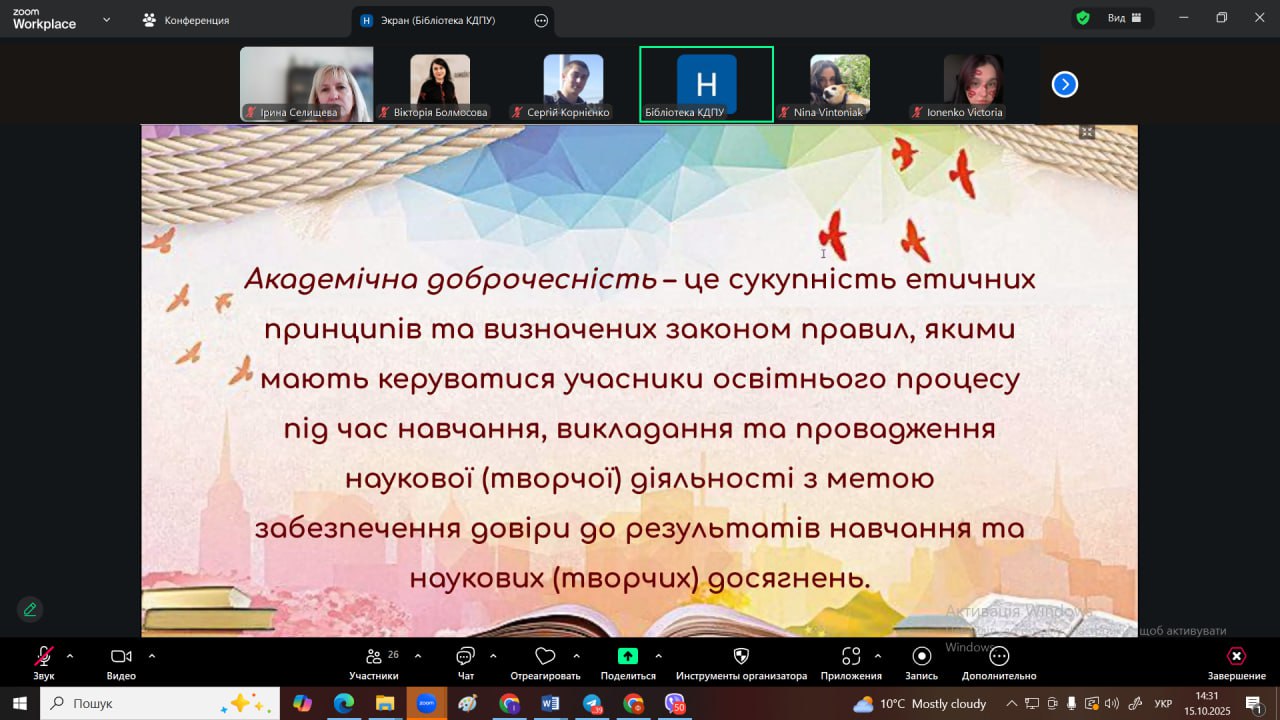 photo 2025 10 16 16 43 10