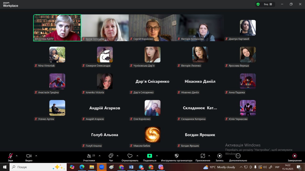 photo 2025 10 16 16 43 17