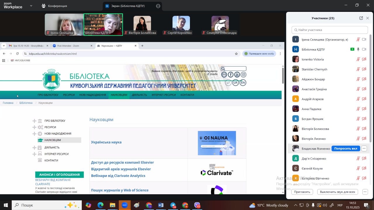 photo 2025 10 16 16 43 23