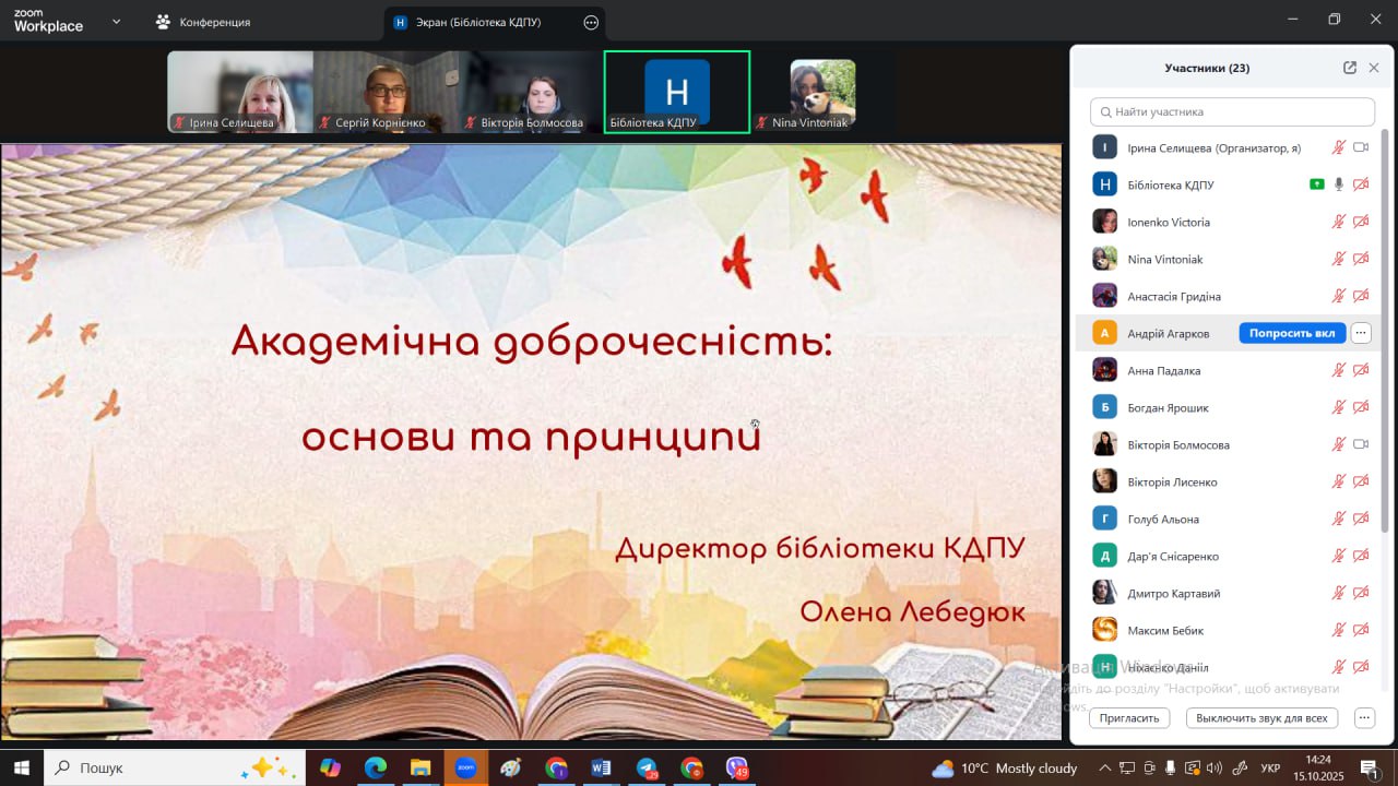 photo 2025 10 16 16 43 27