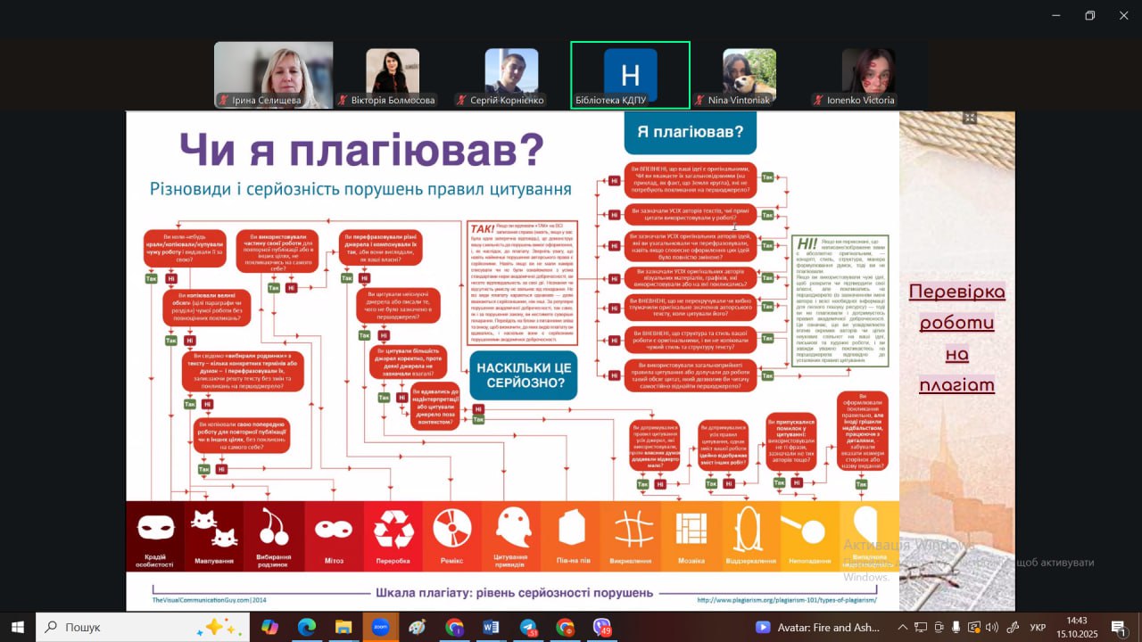 photo 2025 10 16 16 43 32