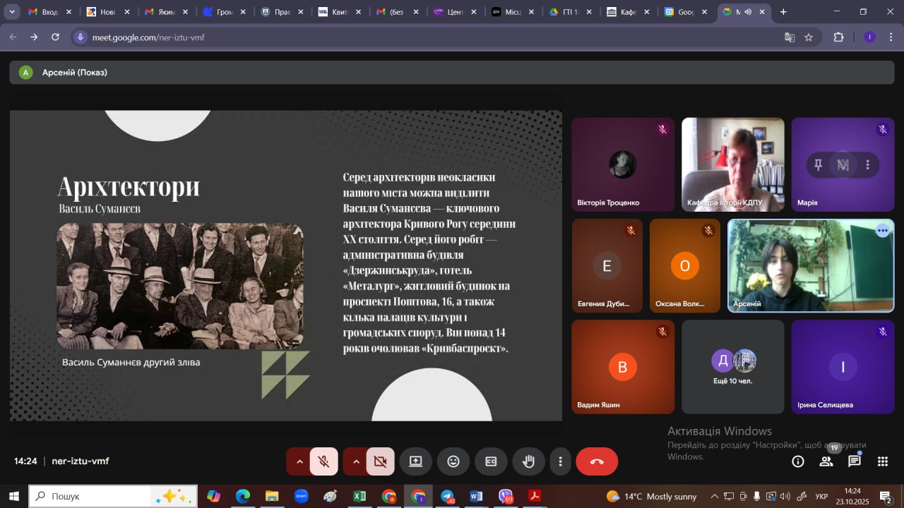 photo 2025 10 23 16 05 38