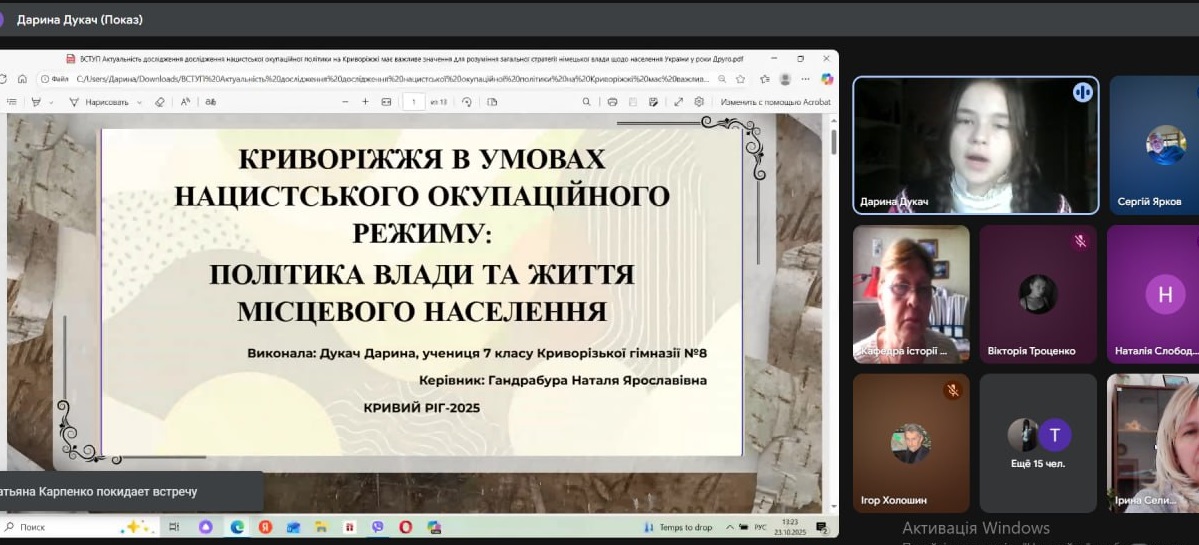 photo 2025 10 23 16 05 46