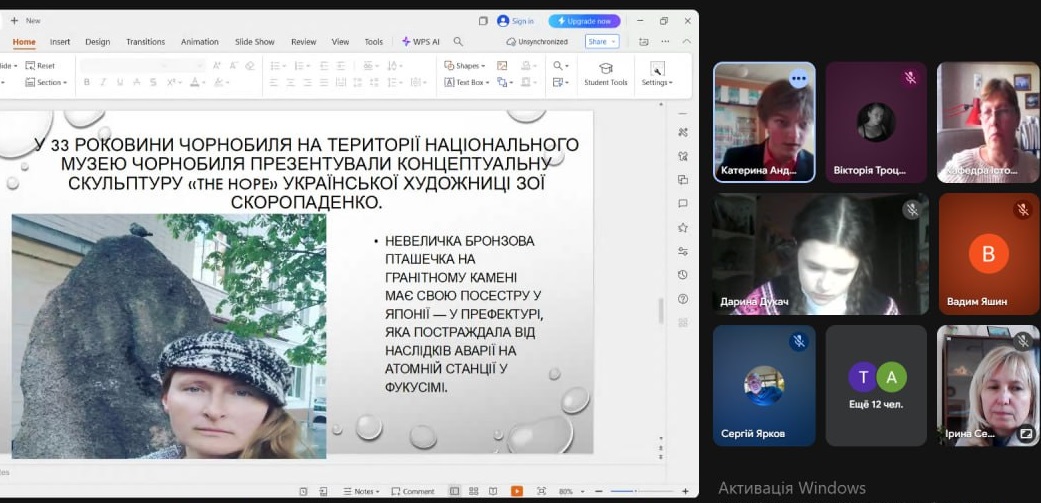 photo 2025 10 23 16 05 51