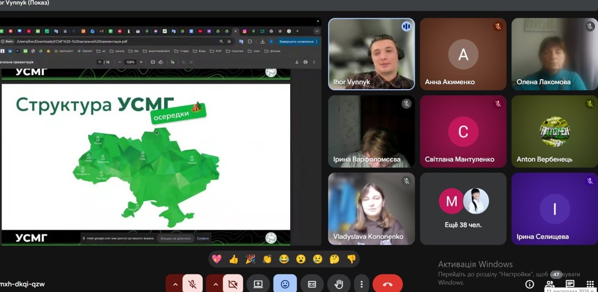 photo 2025 11 13 09 03 10