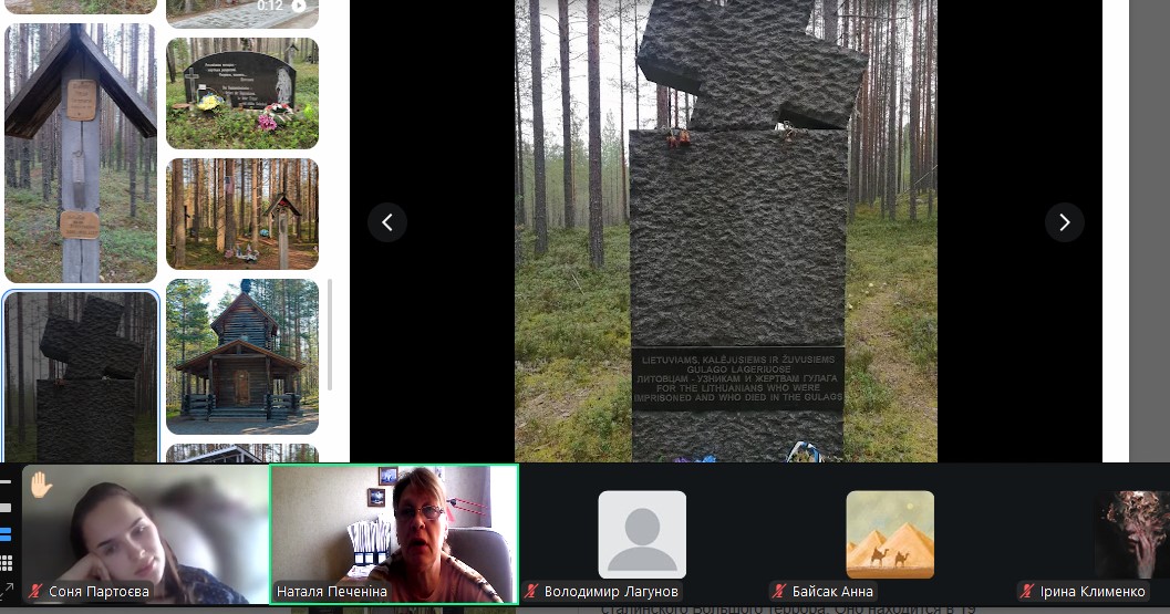 Знімок екрана 2025 11 05 094115