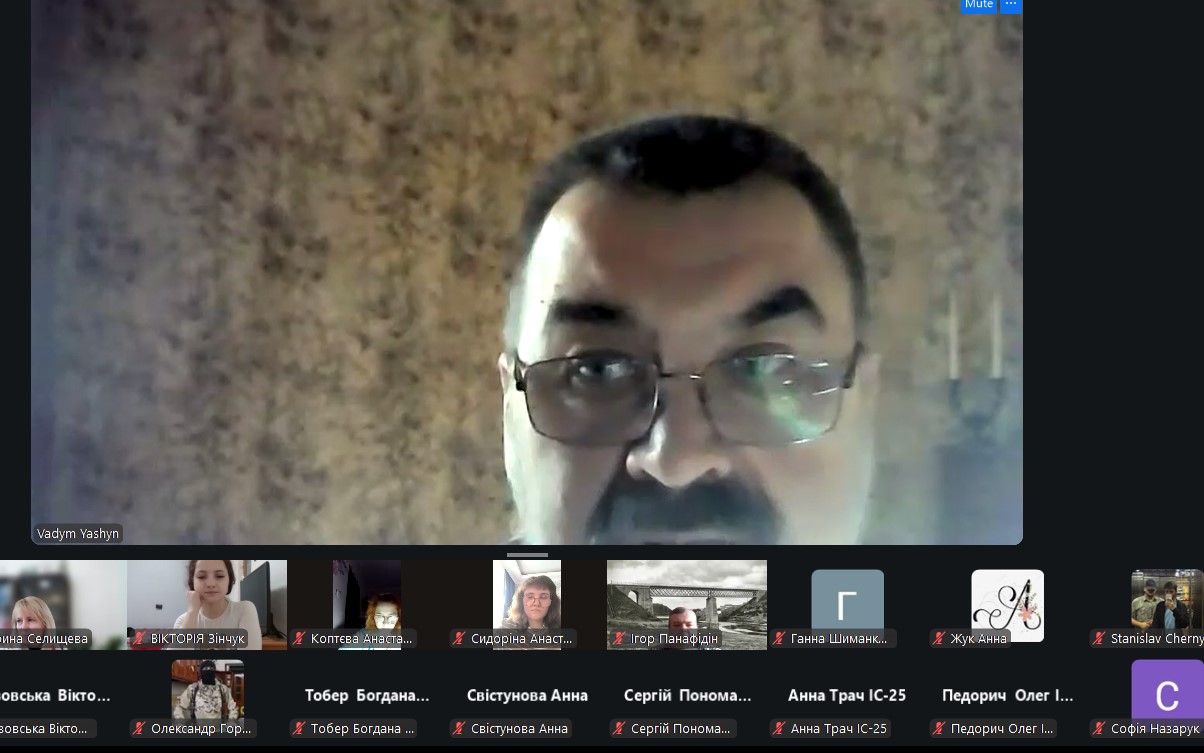 Знімок екрана 2025 11 05 132415