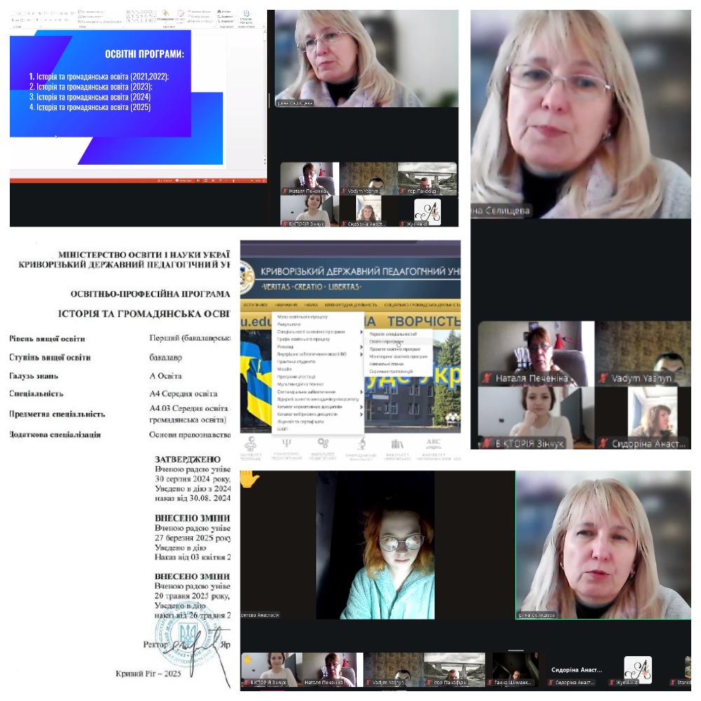 ОП бак обговорення