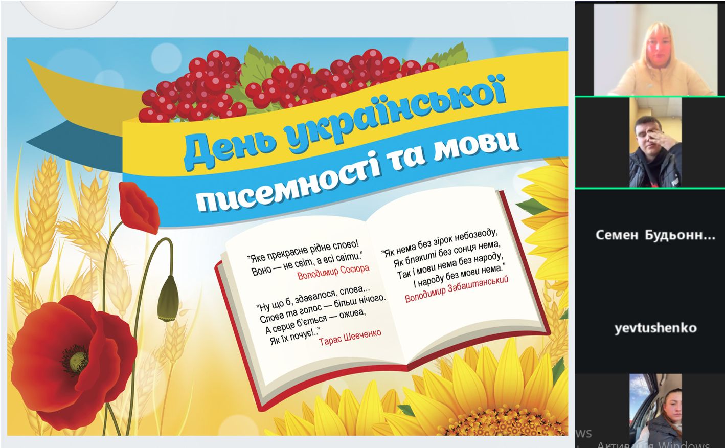 зображення viber 2025 10 31 16 26 29 543