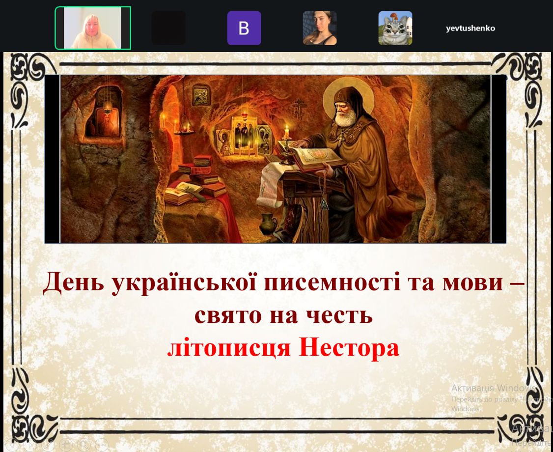 зображення viber 2025 10 31 16 26 30 735