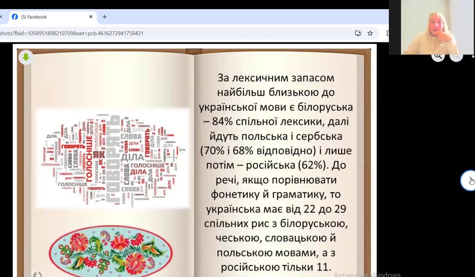 зображення viber 2025 10 31 16 26 31 414