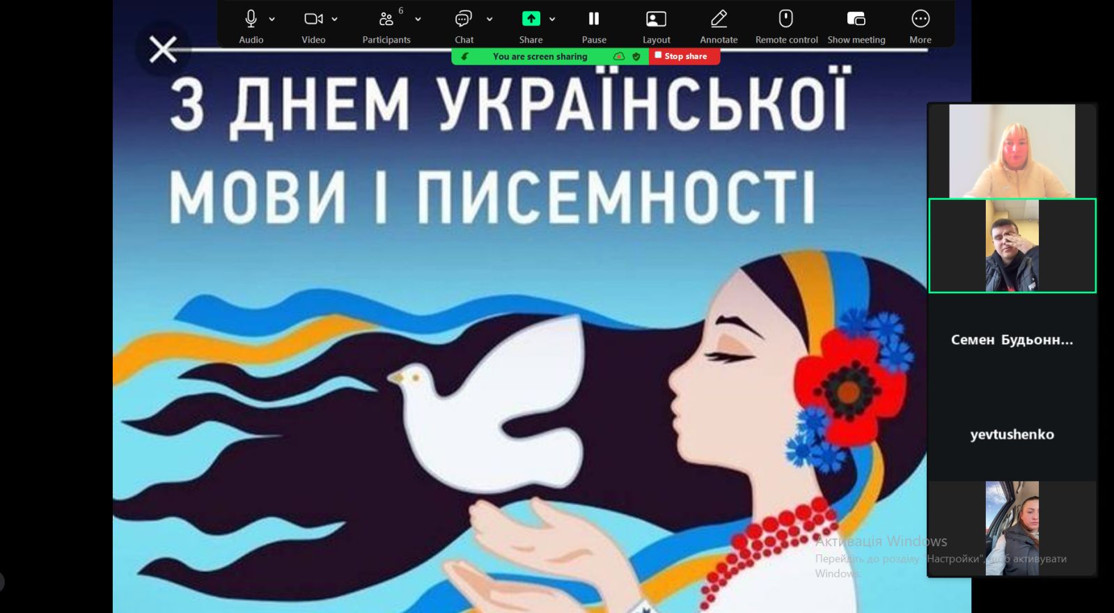 зображення viber 2025 10 31 16 26 31 968