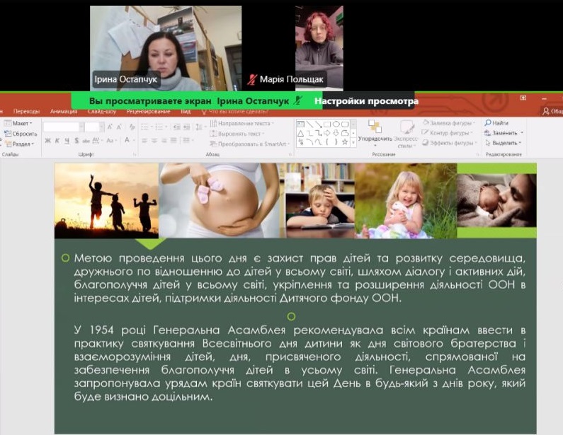 зображення viber 2025 11 17 14 08 16 956