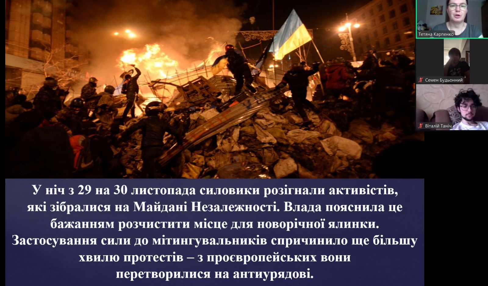 зображення viber 2025 11 20 15 52 57 512