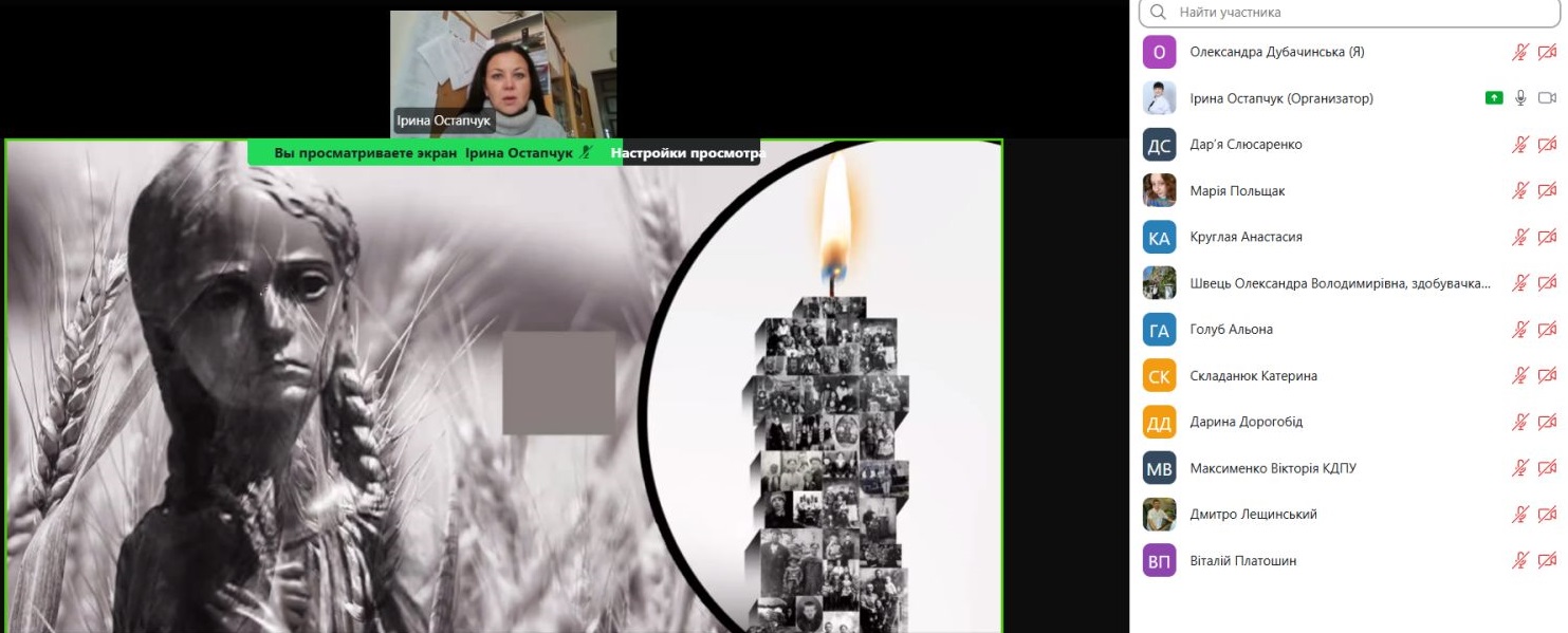 зображення viber 2025 11 20 16 00 35 404