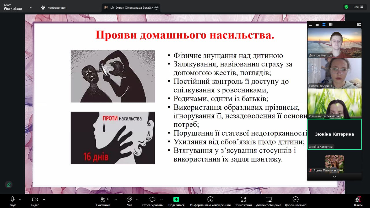 зображення viber 2025 11 25 15 30 19 291