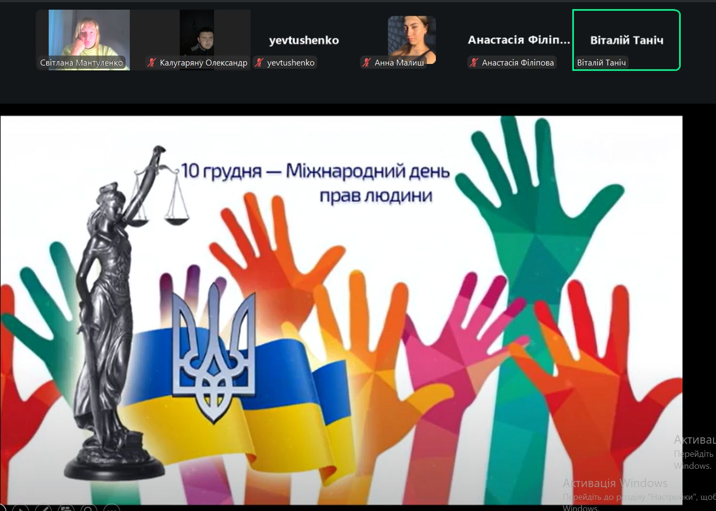 зображення viber 2025 12 05 18 41 29 856