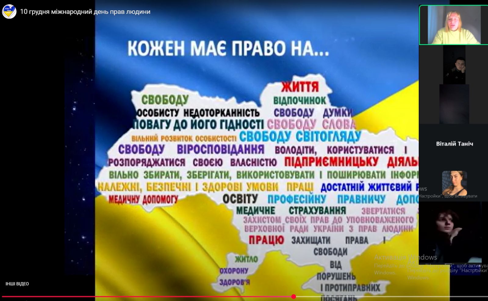 зображення viber 2025 12 05 18 41 30 516