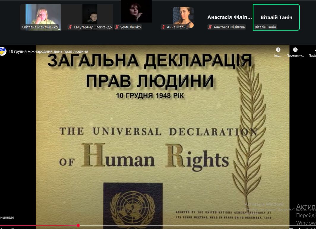 зображення viber 2025 12 05 18 41 31 054