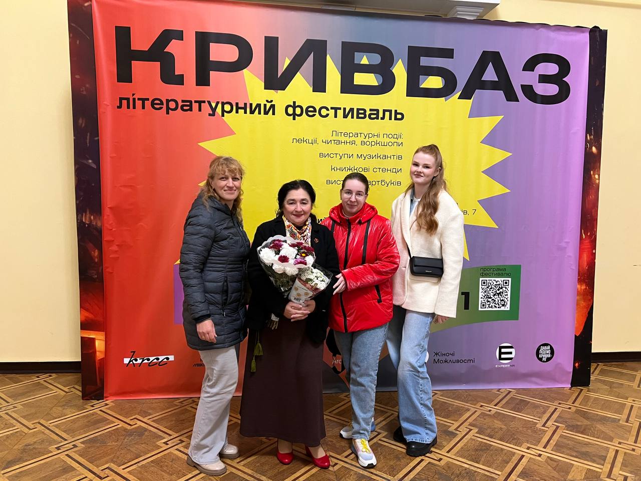 photo 2025 11 01 22 23 38