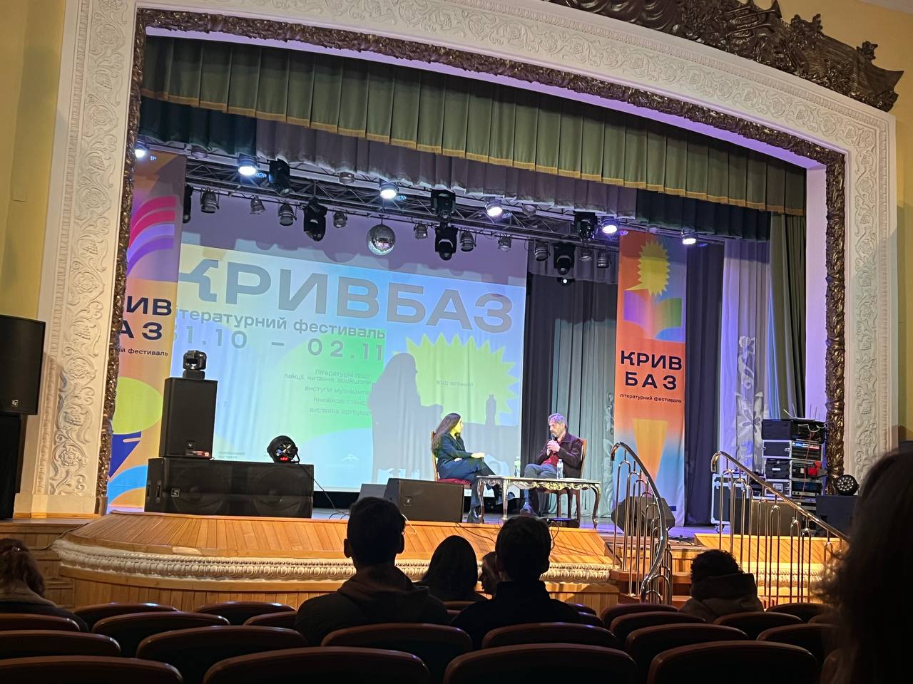 photo 2025 11 01 22 23 48