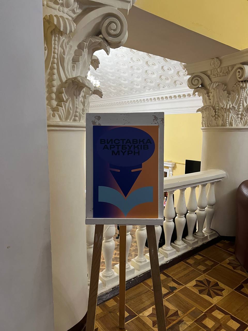 photo 2025 11 01 22 23 53