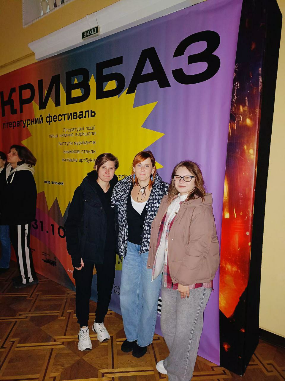 photo 2025 11 02 09 32 41