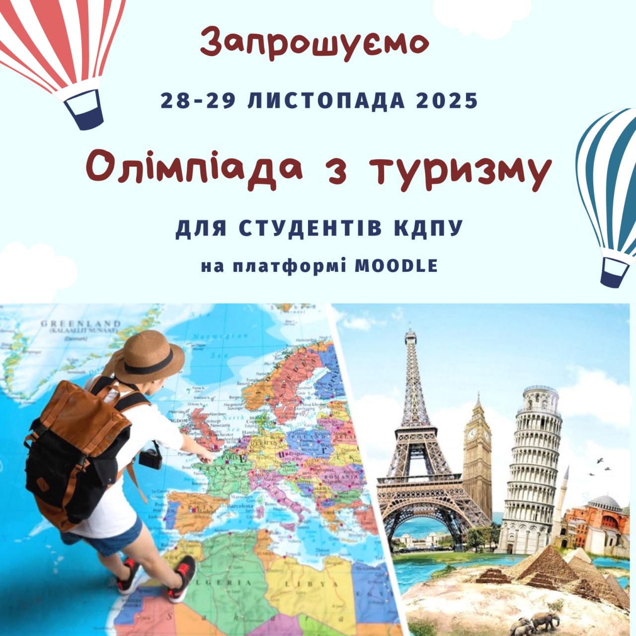 photo 2025 12 03 21 40 04