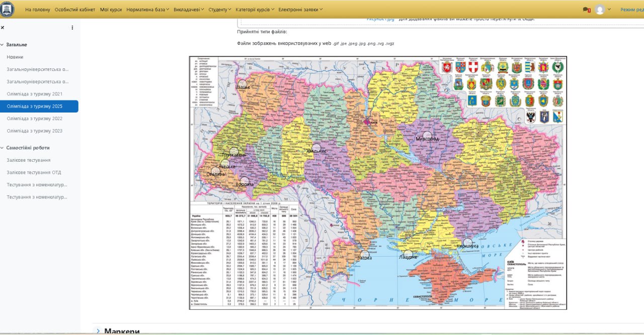 photo 2025 12 03 21 40 16