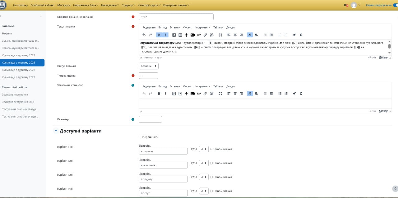 photo 2025 12 03 21 40 22