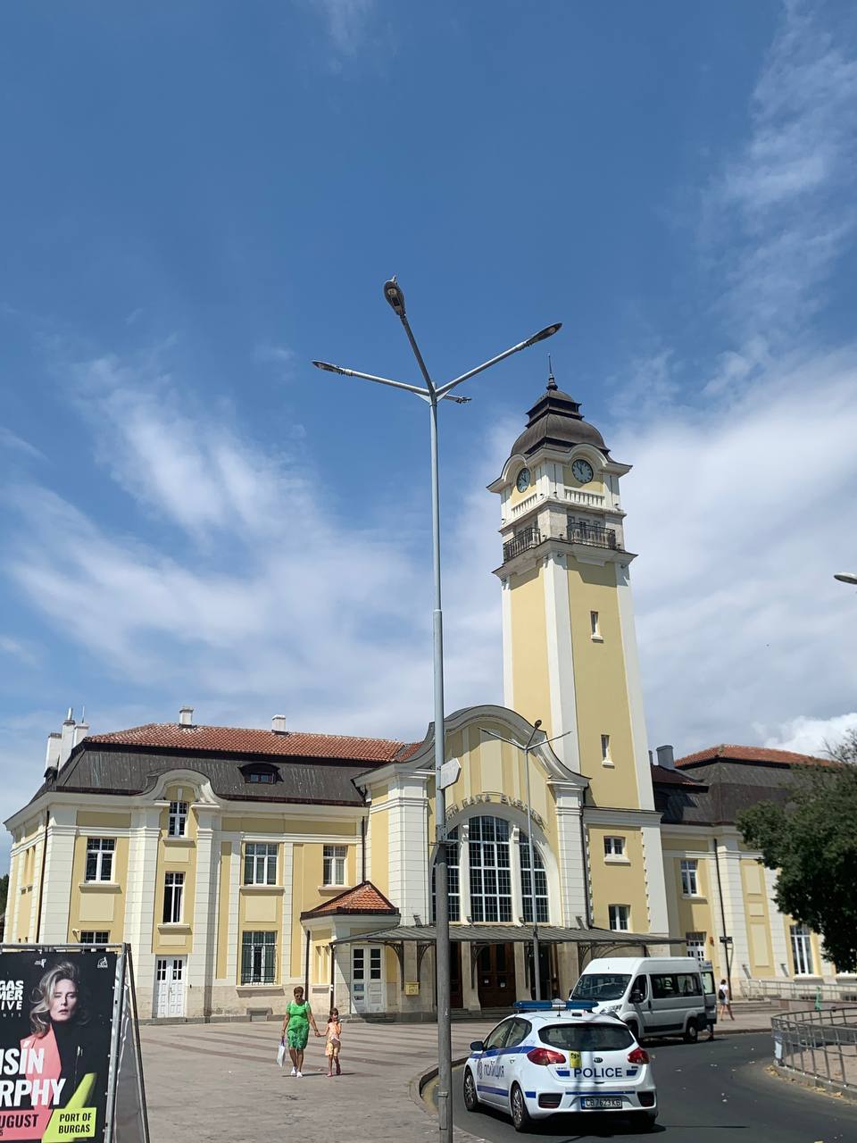 photo 2025 07 31 13 08 23