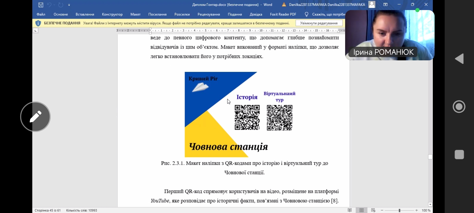 зображення viber 2025 11 13 18 45 31 124