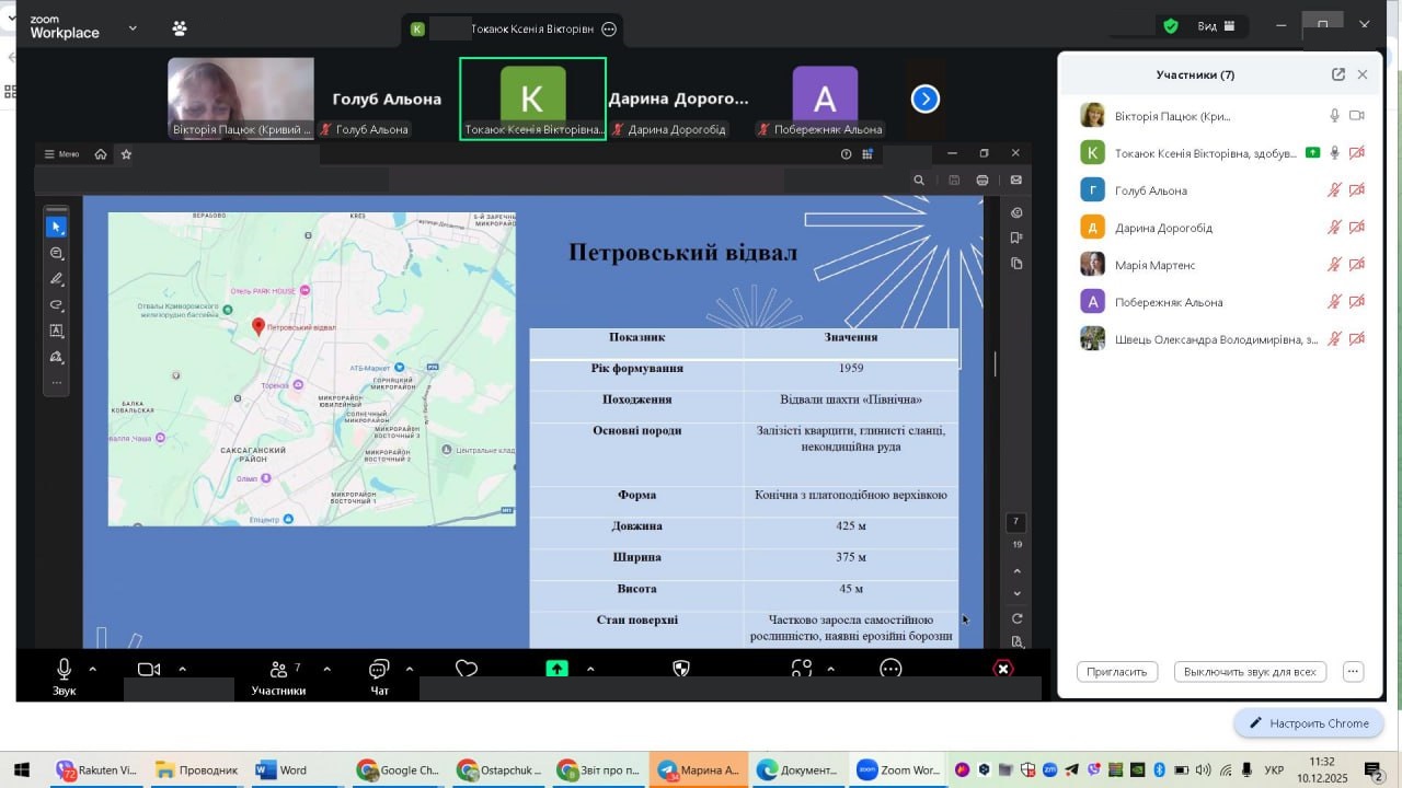 photo 2025 12 14 11 29 54