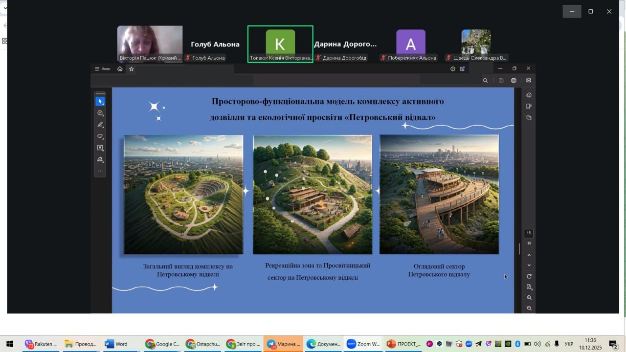 photo 2025 12 14 11 30 00