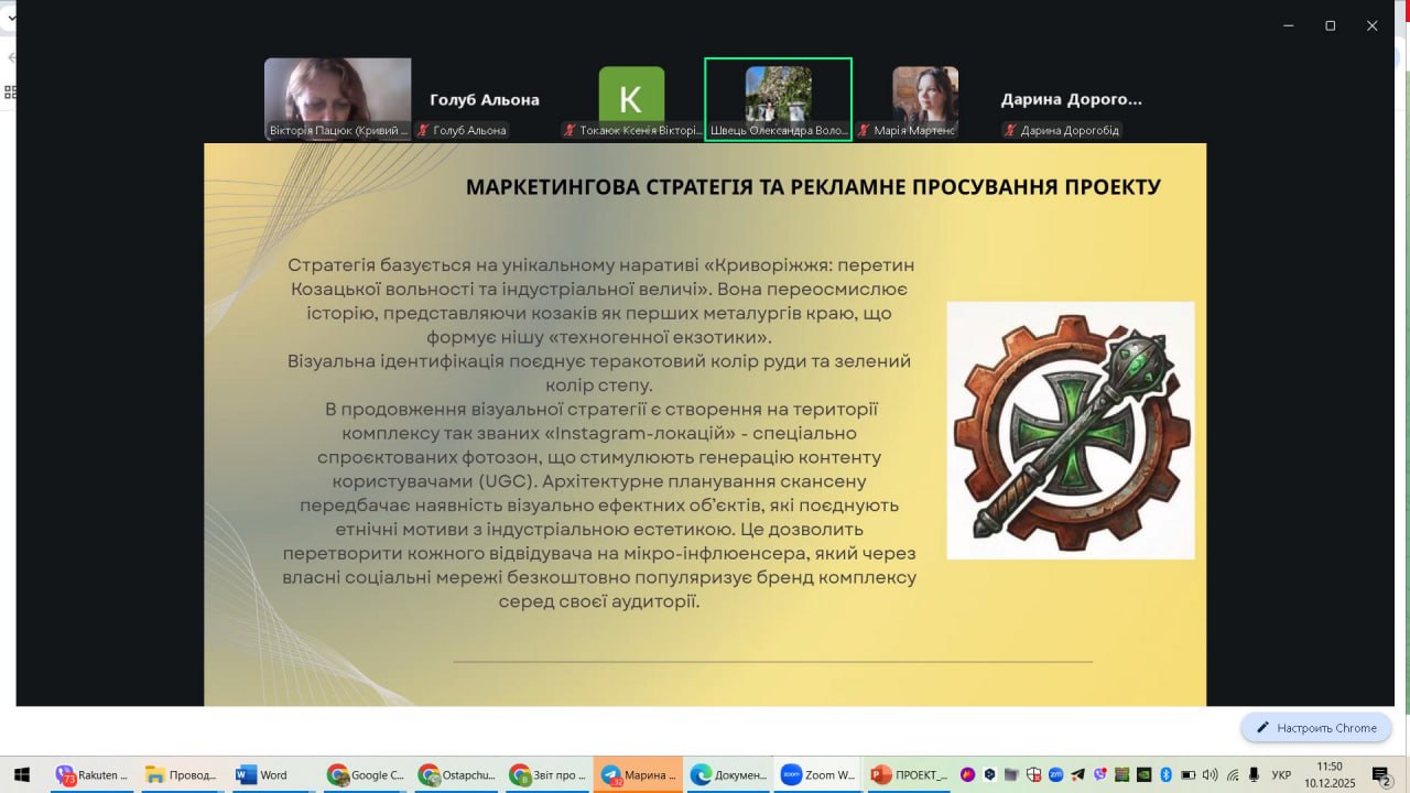 photo 2025 12 14 11 30 03