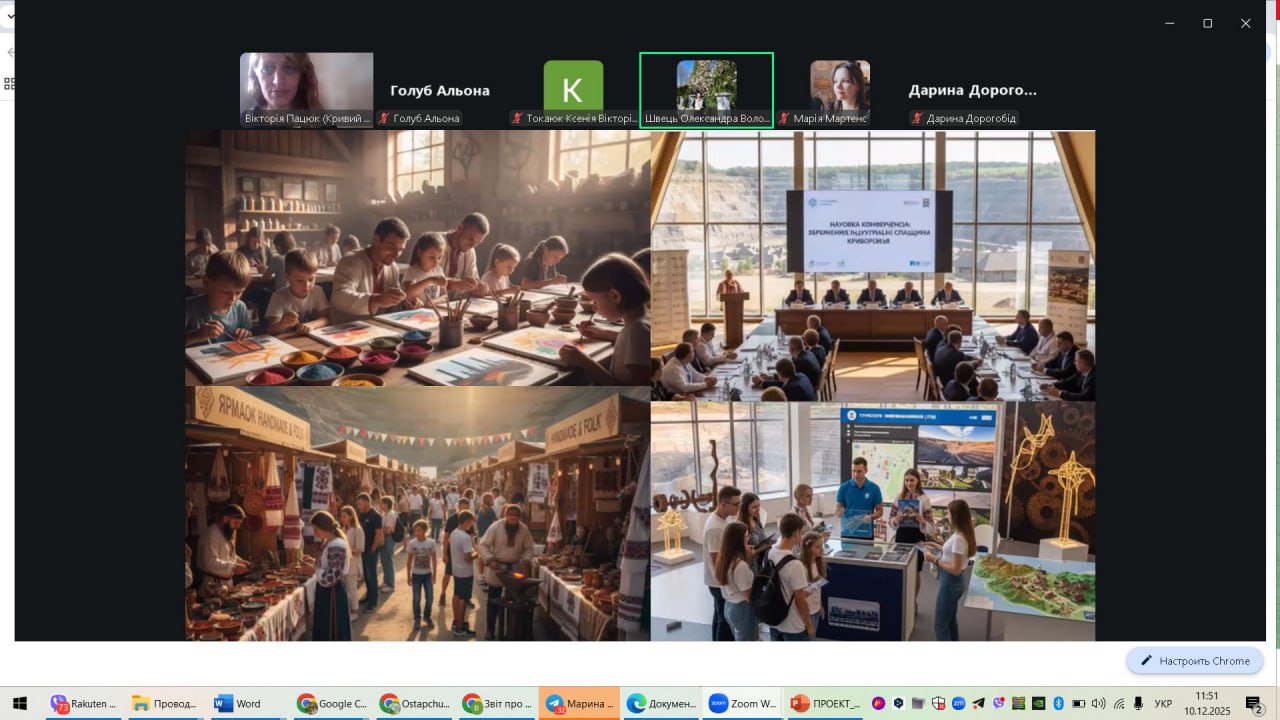 photo 2025 12 14 11 30 06