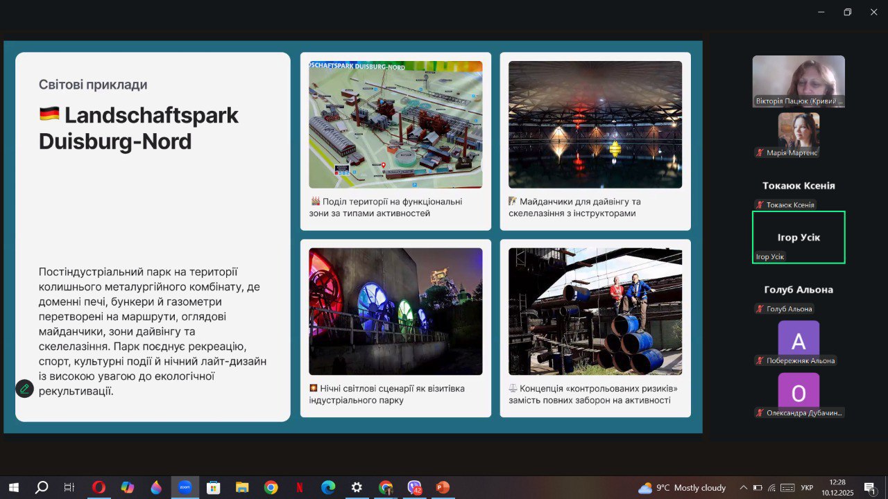 photo 2025 12 14 11 30 33