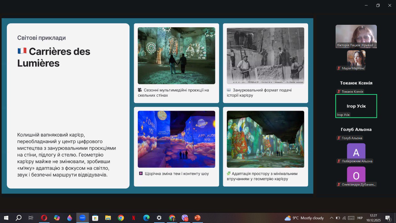 photo 2025 12 14 11 30 36