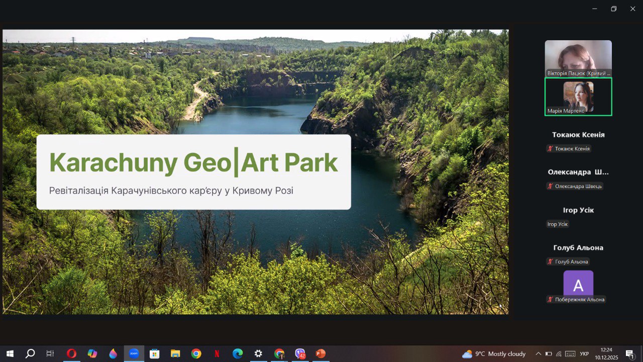 photo 2025 12 14 11 30 43